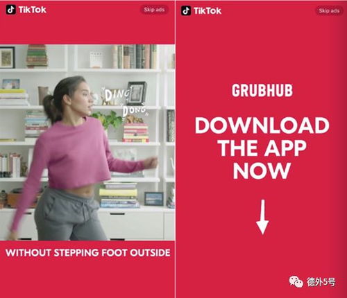 海外圈錢(qián)難 抖音躥紅后廣告業(yè)務(wù)遭遇水土不服