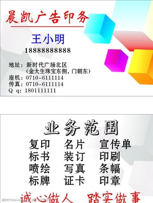 廣告公司名片圖片 創意與業務的視覺橋梁