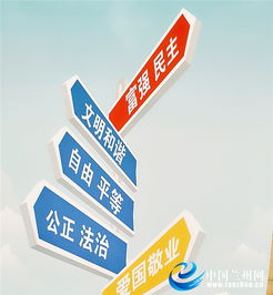 蘭州市召開公益廣告宣傳工作觀摩交流會，共謀廣告業(yè)務發(fā)展新篇章